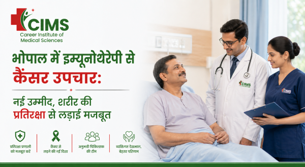 भोपाल में इम्यूनोथेरेपी से कैंसर उपचार: नई उम्मीद, शरीर की प्रतिरक्षा से लड़ाई मजबूत | Best Cancer Hospital in Bhopal