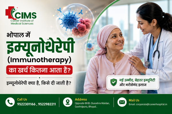 Immunotherapy Cost in Bhopal: CIMS Bhopal में कैंसर के इलाज Immunotherapy का खर्च कितना? जानें CIMS से पूरी जानकारी